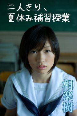 花田喜事2010粤语版